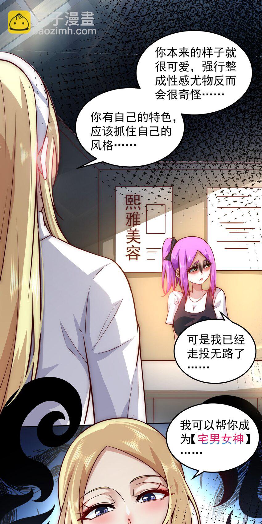 020 蜜莉酱的过往18