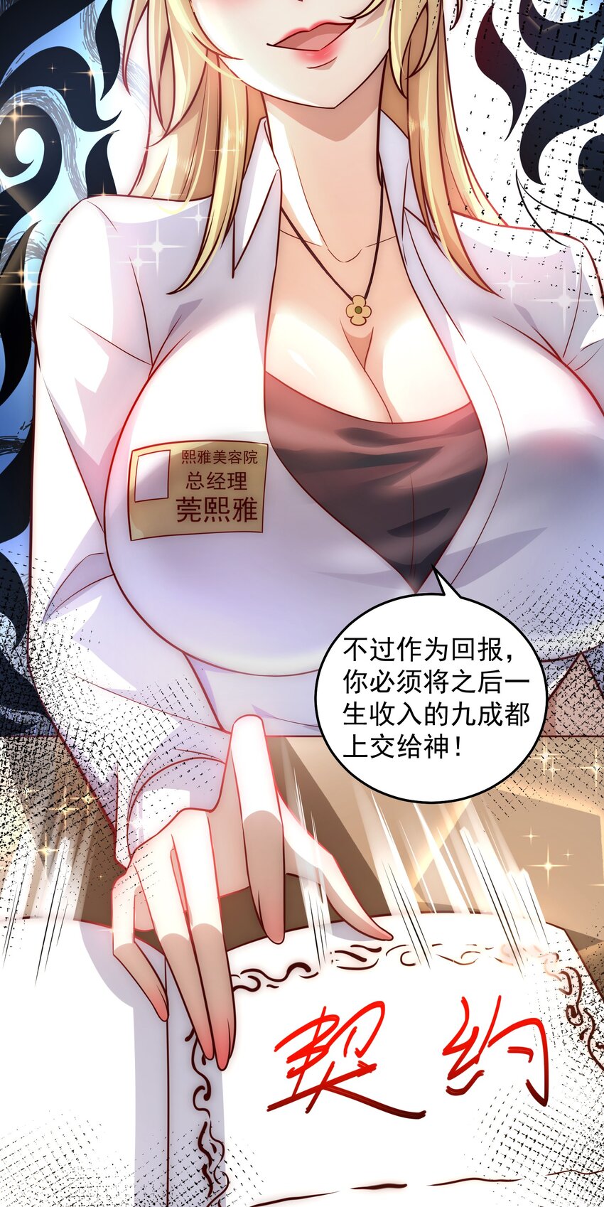 020 蜜莉酱的过往19