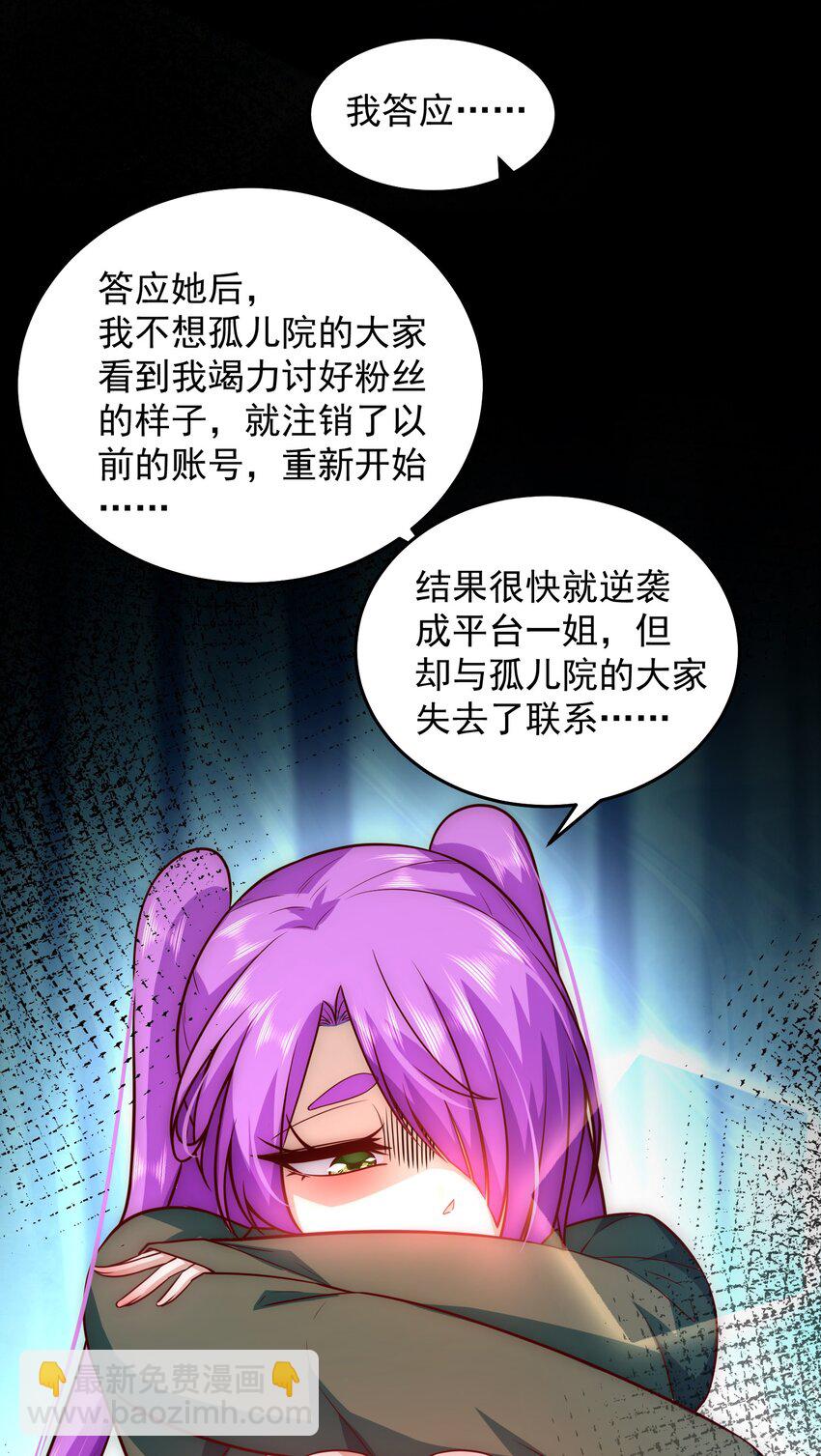 020 蜜莉酱的过往21