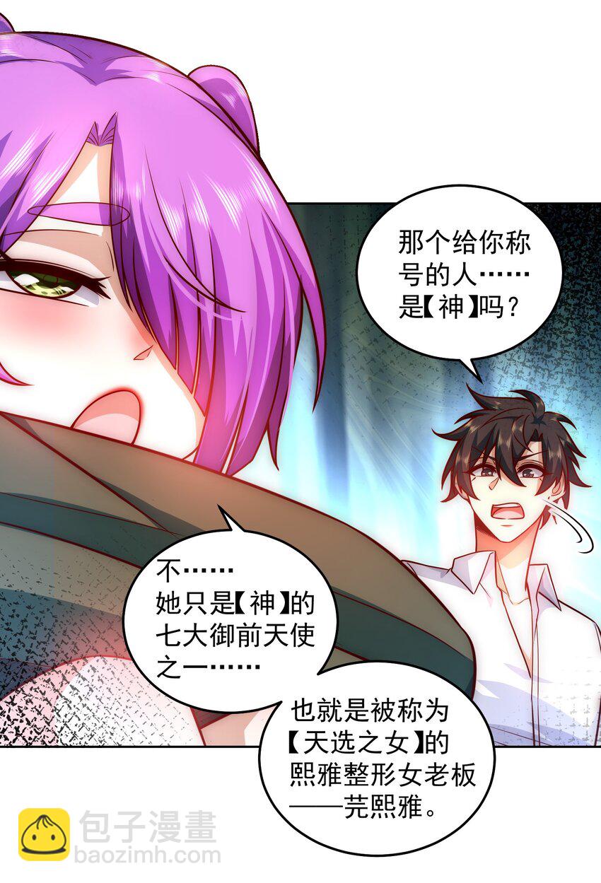 020 蜜莉酱的过往23