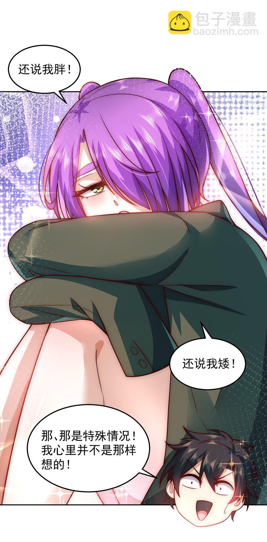020 蜜莉酱的过往26