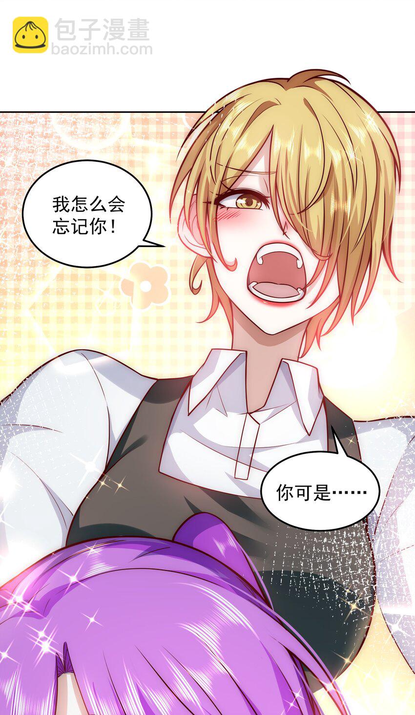020 蜜莉酱的过往32