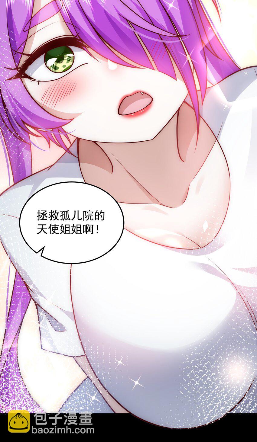 020 蜜莉酱的过往33
