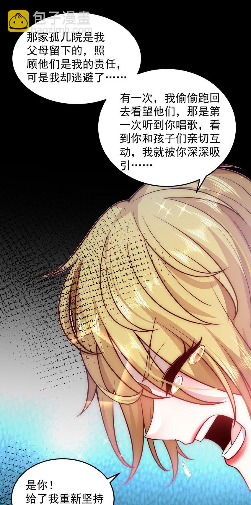 020 蜜莉酱的过往34