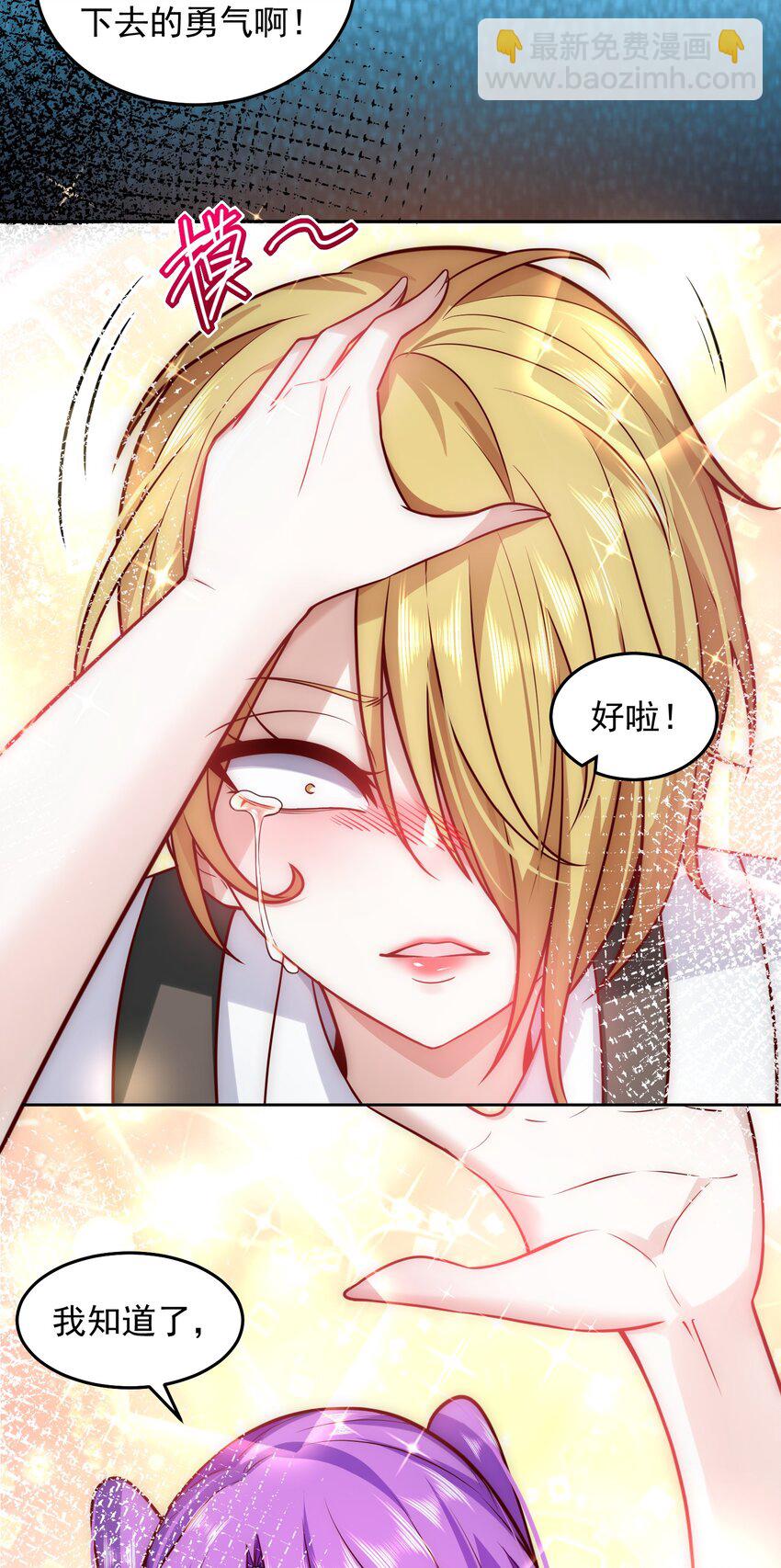 020 蜜莉酱的过往35