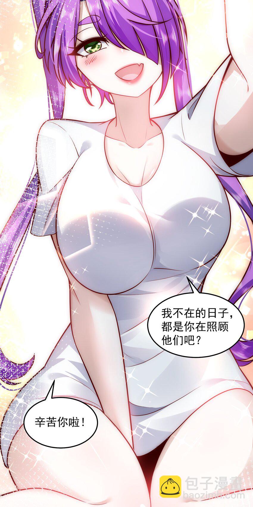 020 蜜莉酱的过往36