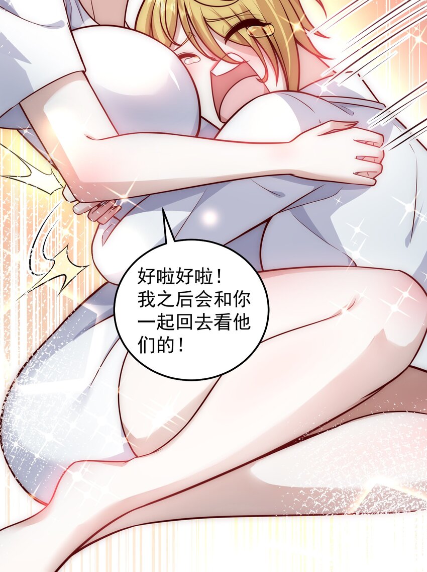 020 蜜莉酱的过往38