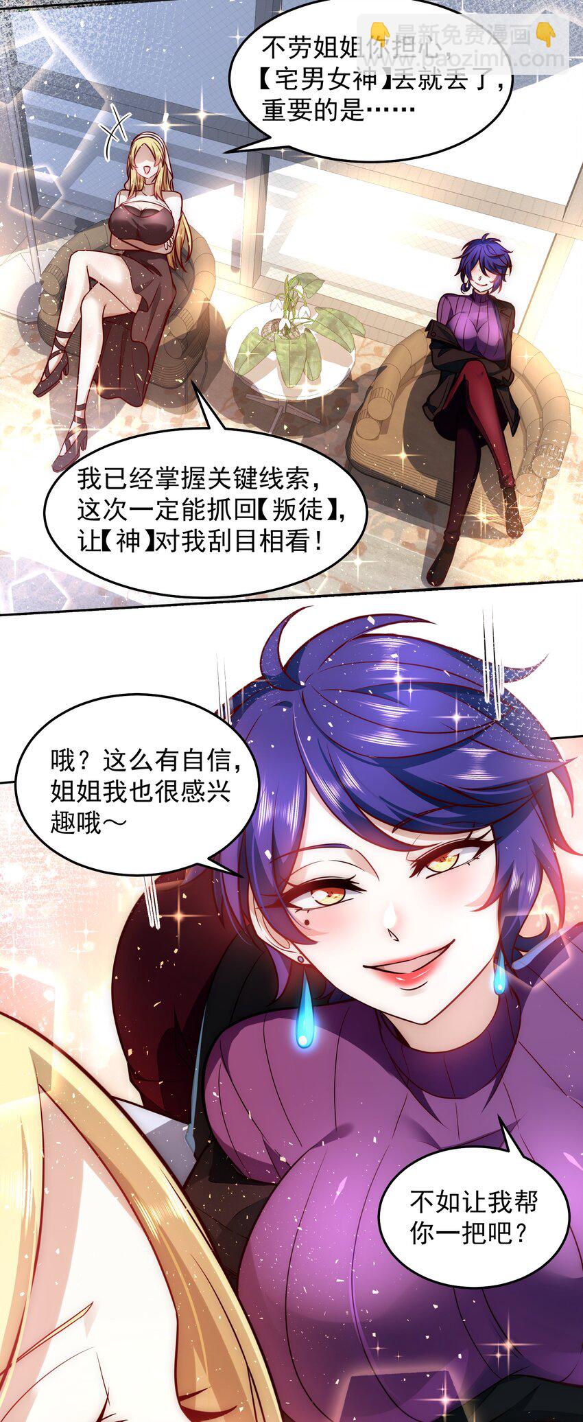 020 蜜莉酱的过往42