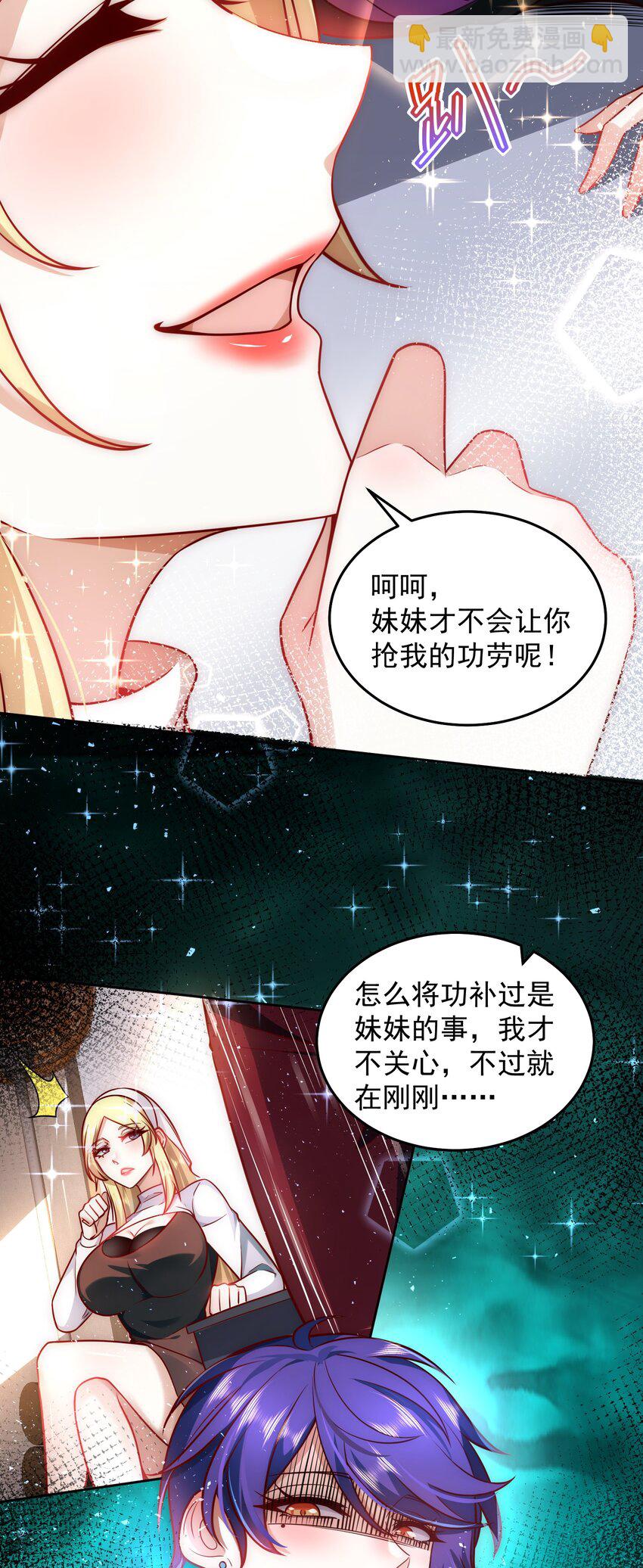 020 蜜莉酱的过往43