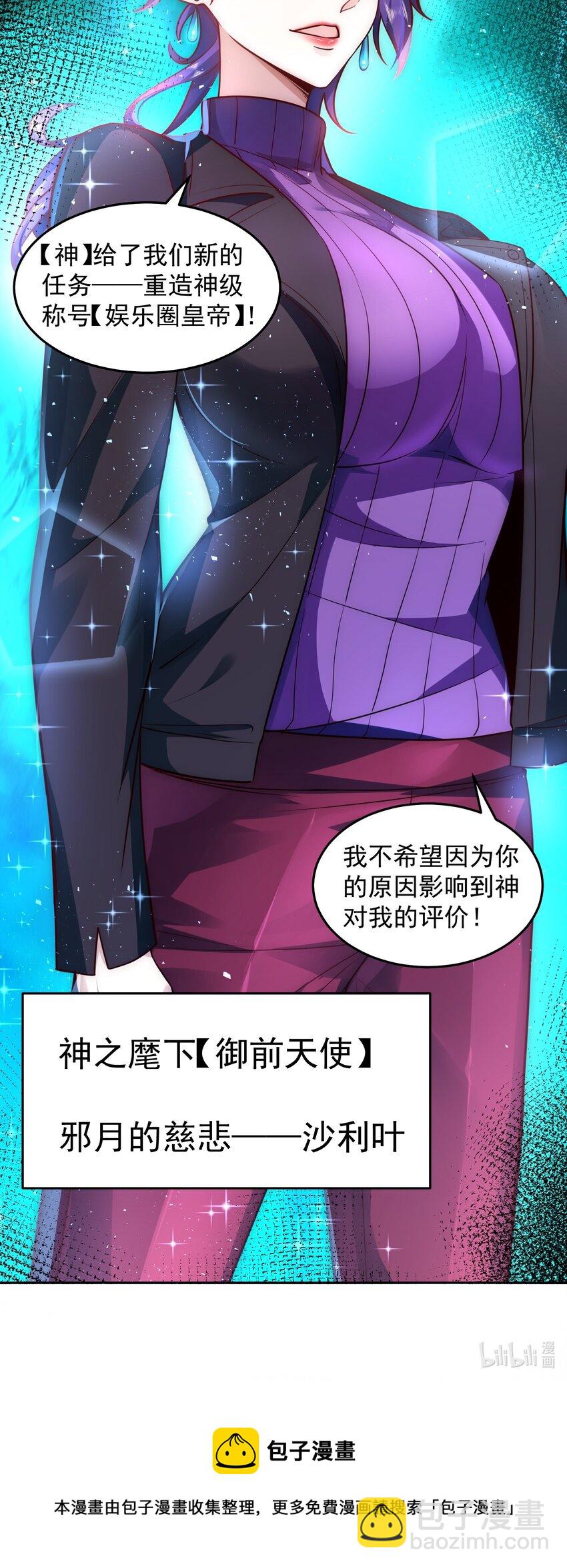 020 蜜莉酱的过往44