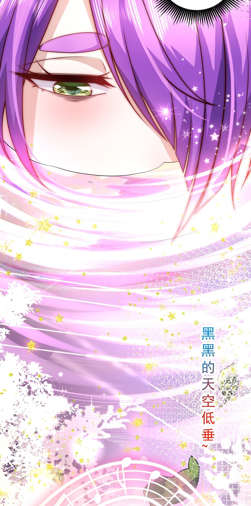 020 蜜莉酱的过往6