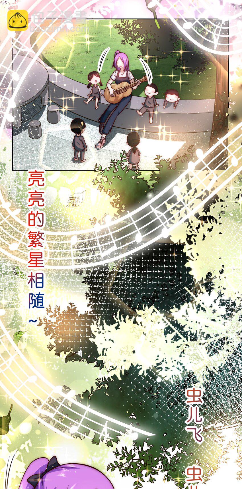 020 蜜莉酱的过往7