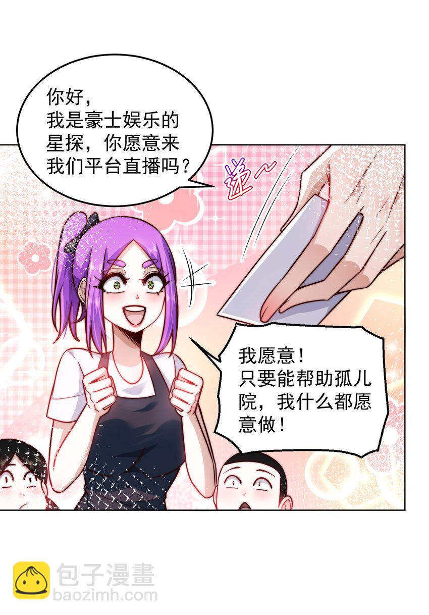 020 蜜莉酱的过往9