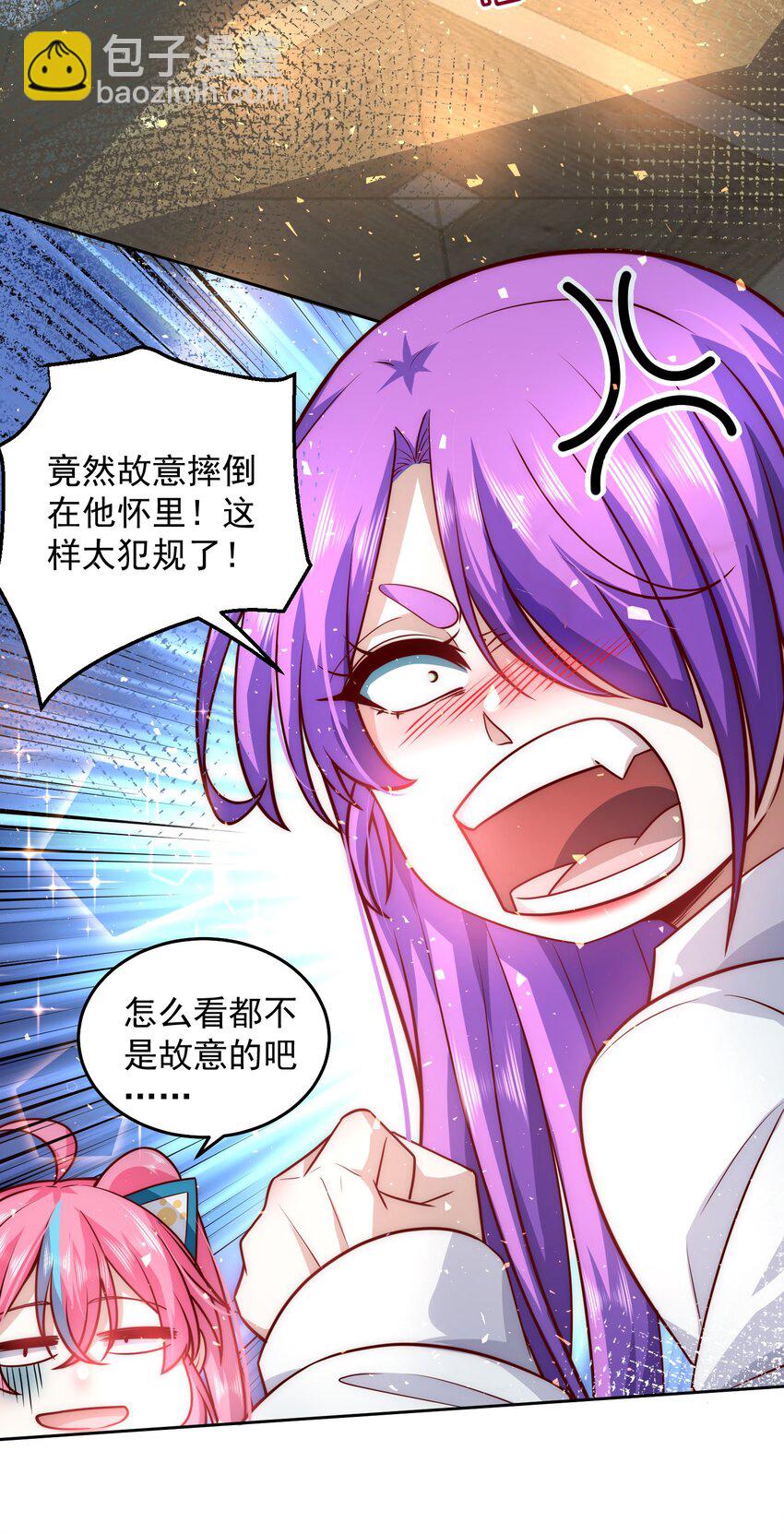021 争风吃醋10