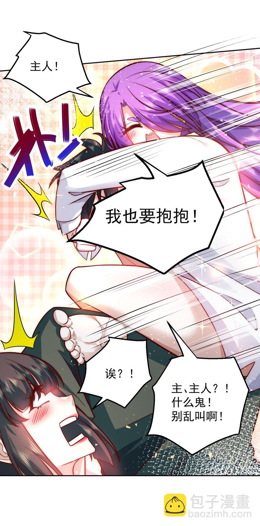 021 争风吃醋11