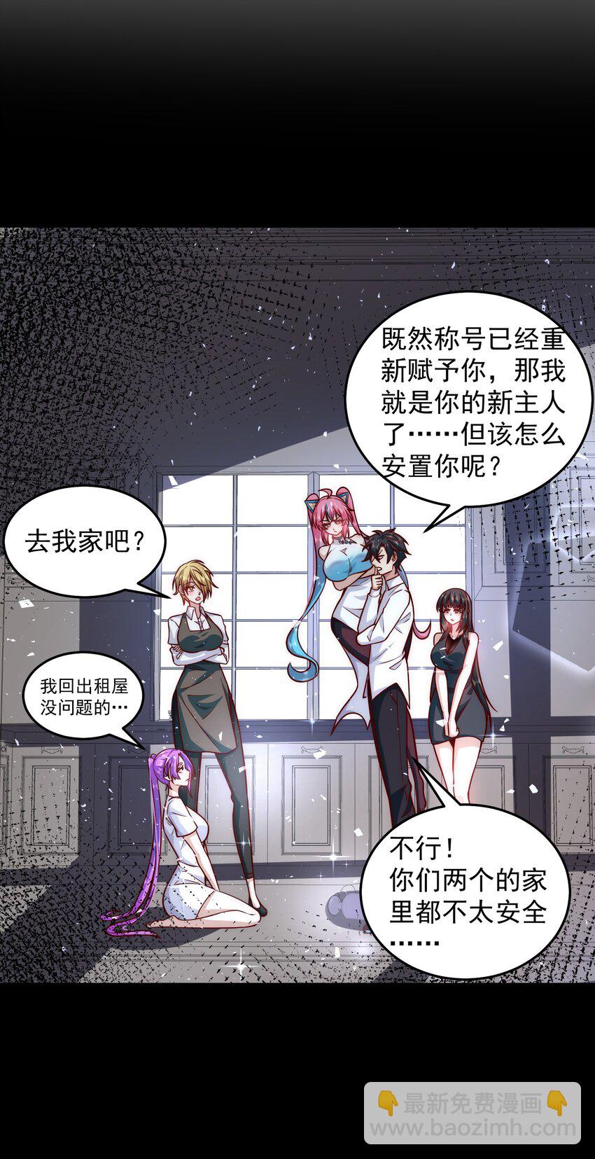 021 争风吃醋13