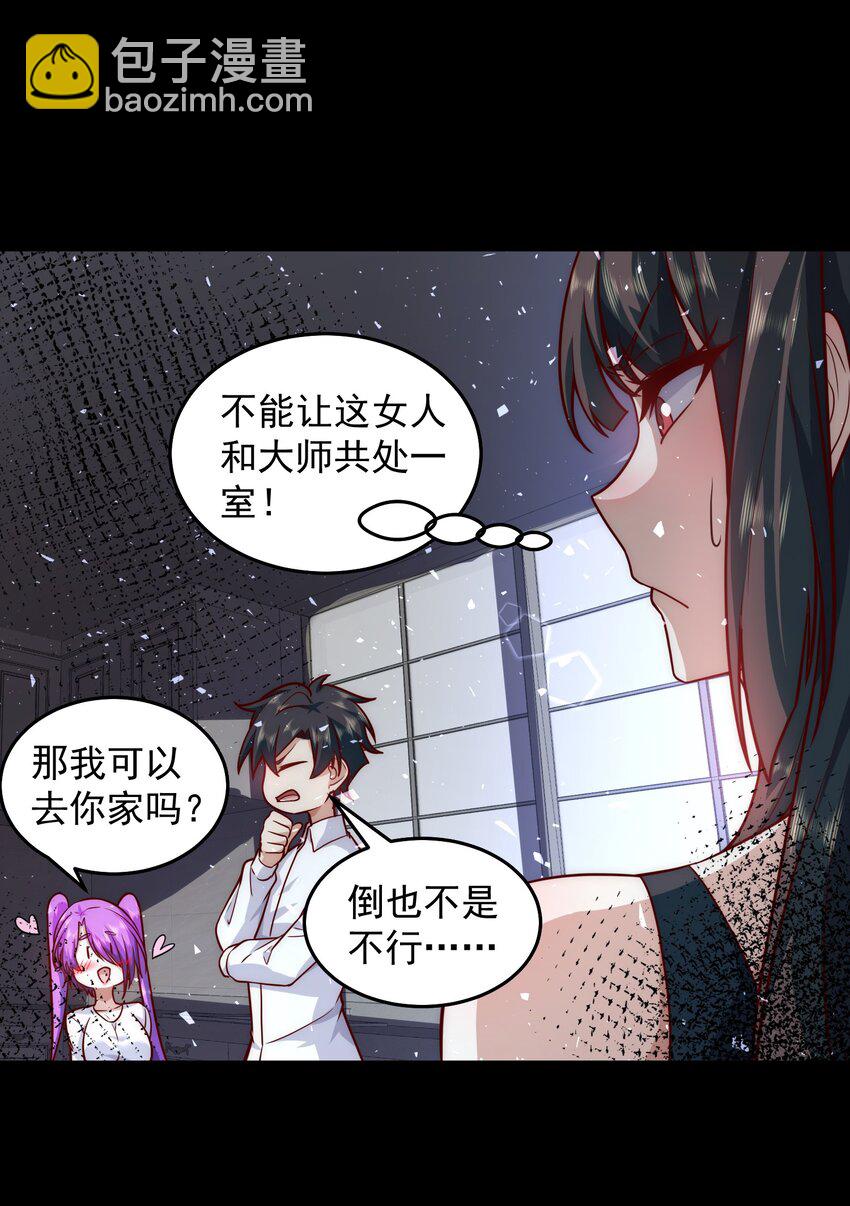 021 争风吃醋14