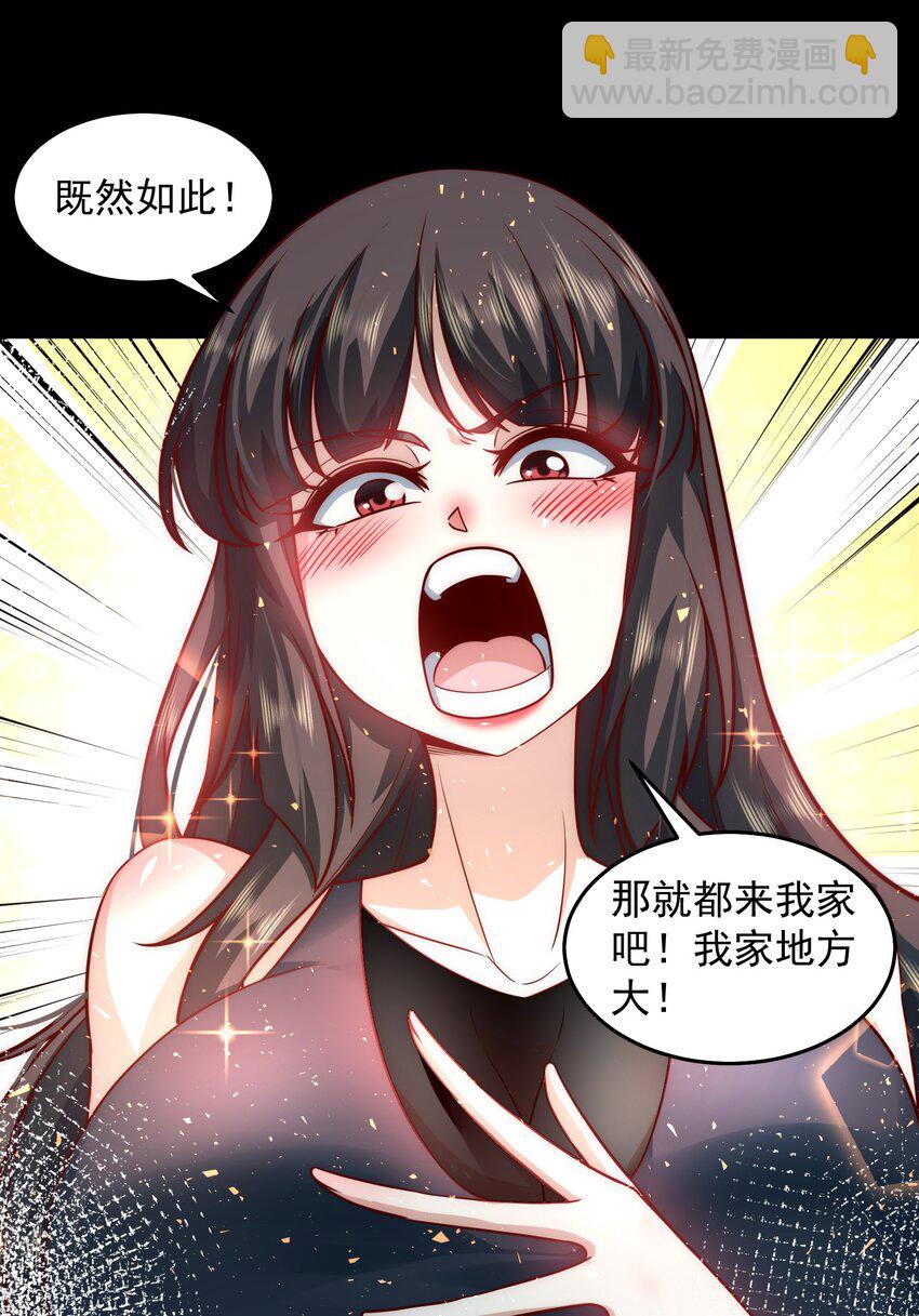 021 争风吃醋15
