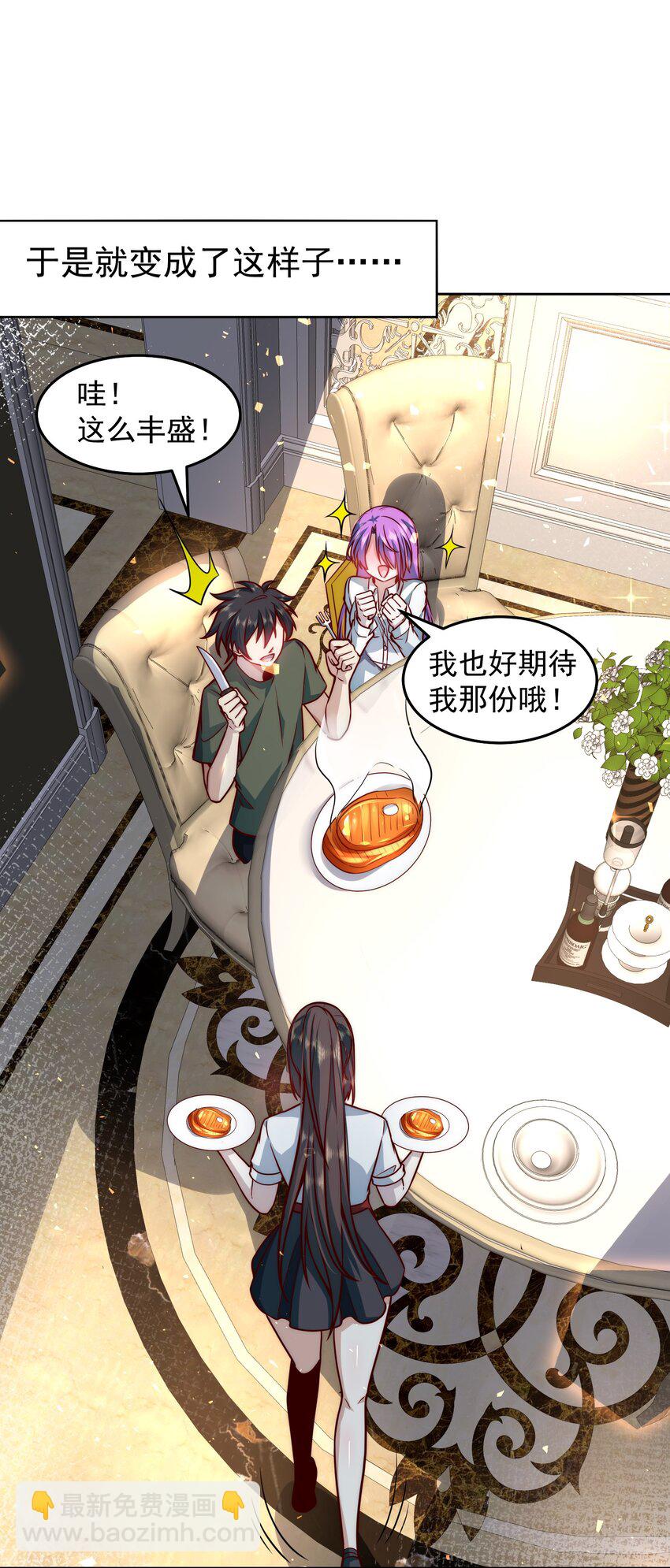 021 争风吃醋17
