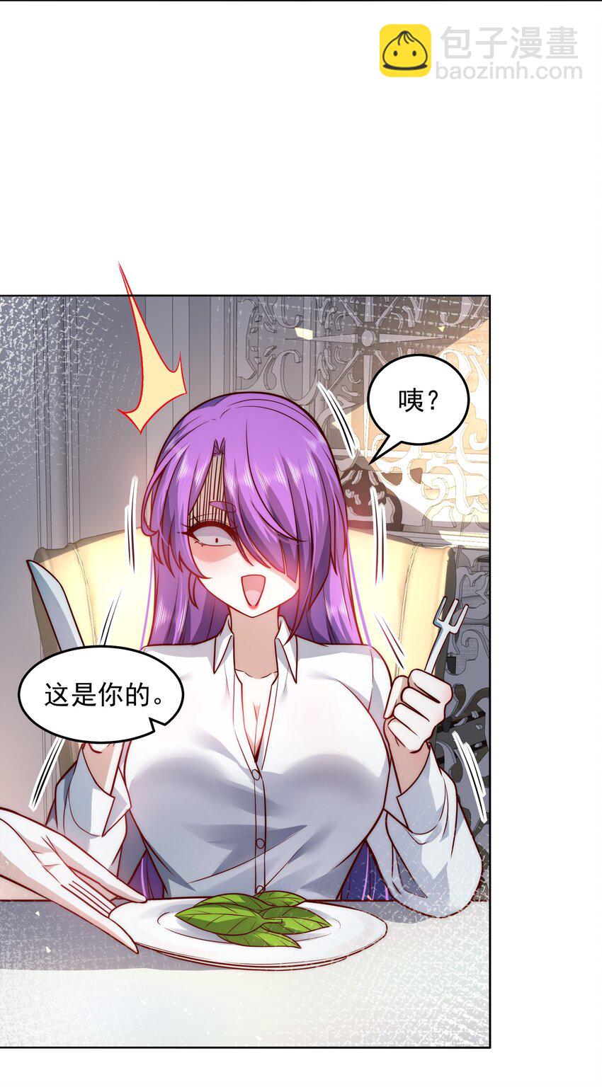021 争风吃醋18