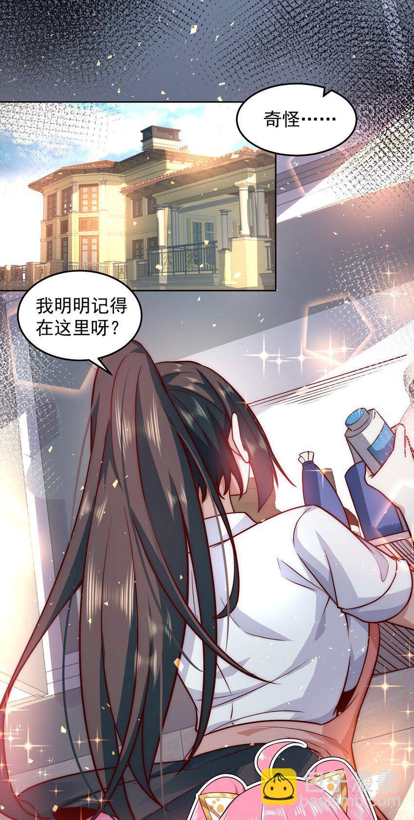 021 争风吃醋2