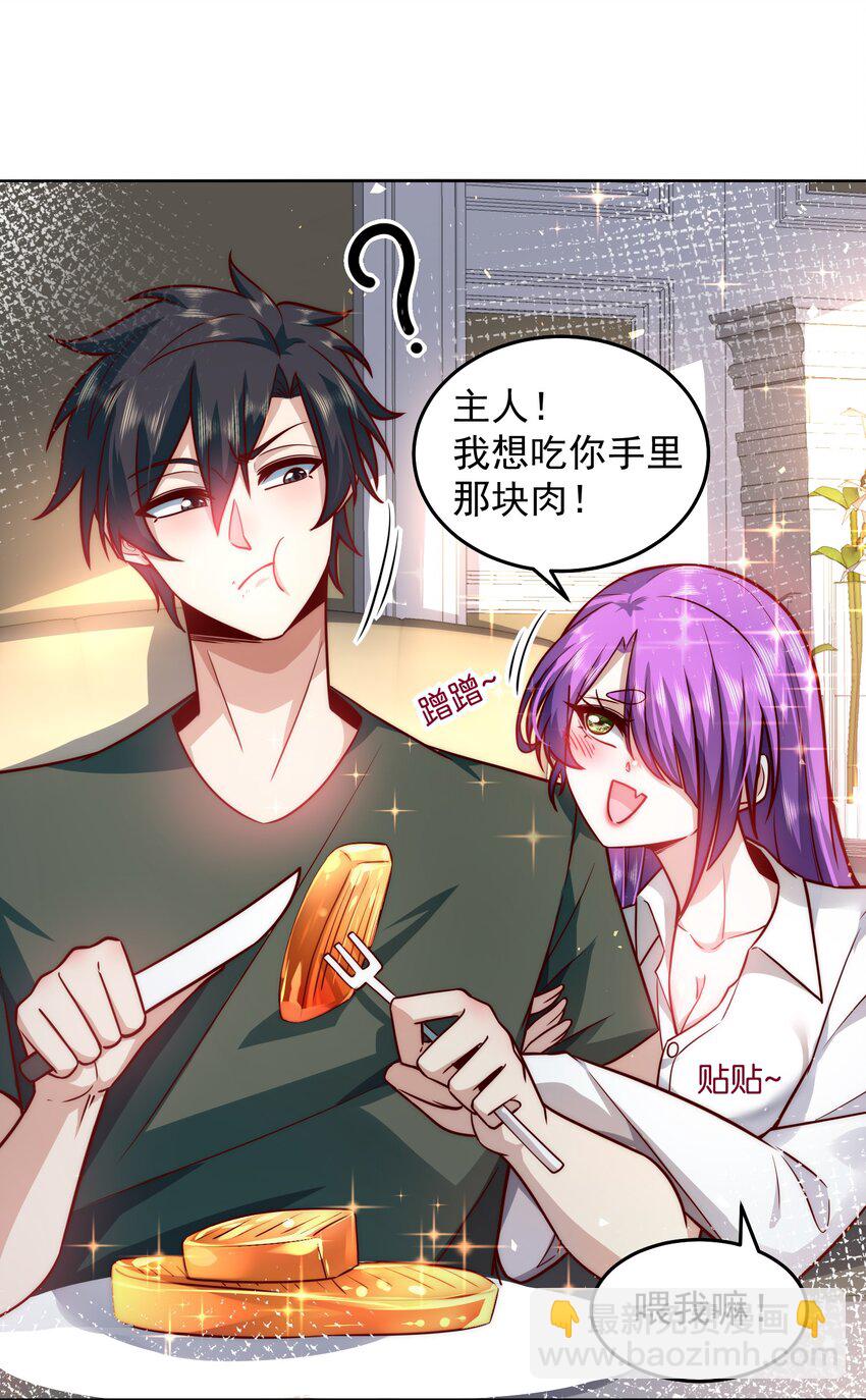021 争风吃醋20