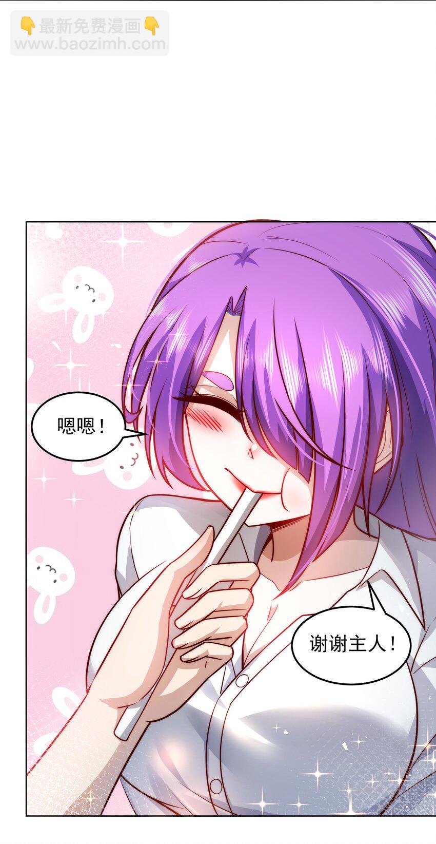 021 争风吃醋21