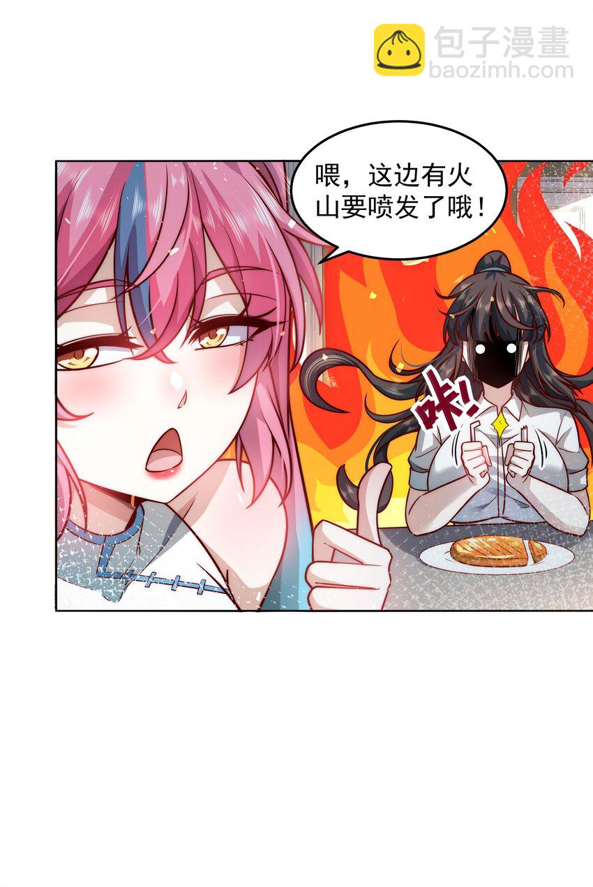 021 争风吃醋24
