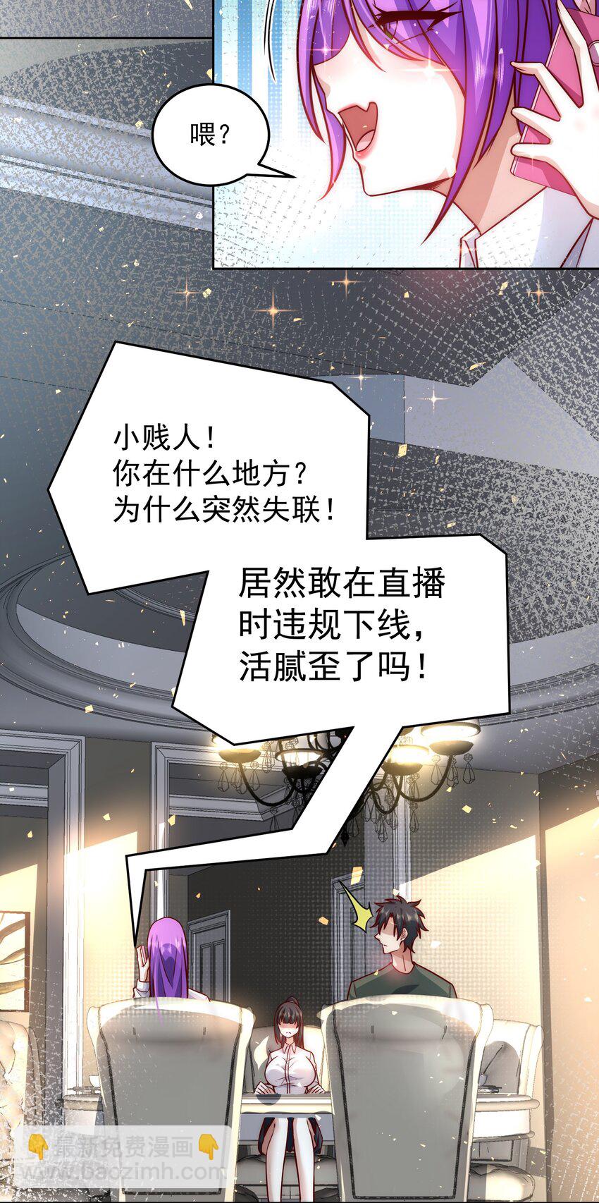 021 争风吃醋26