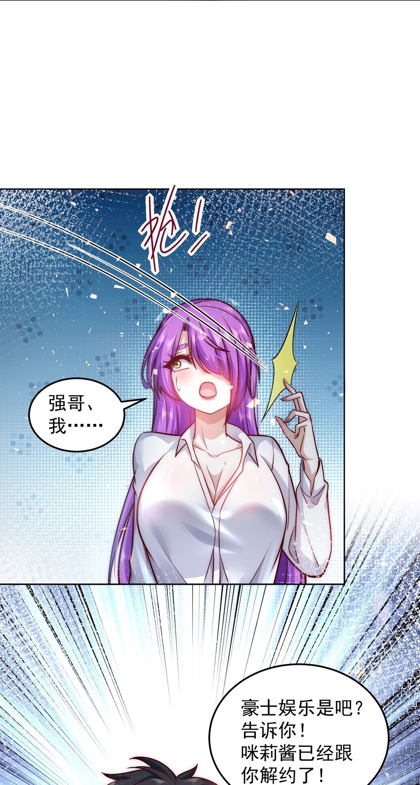 021 争风吃醋27