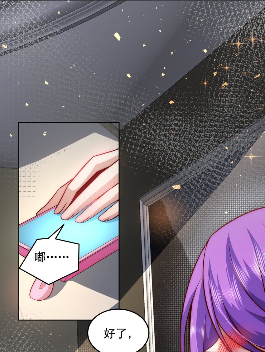 021 争风吃醋31
