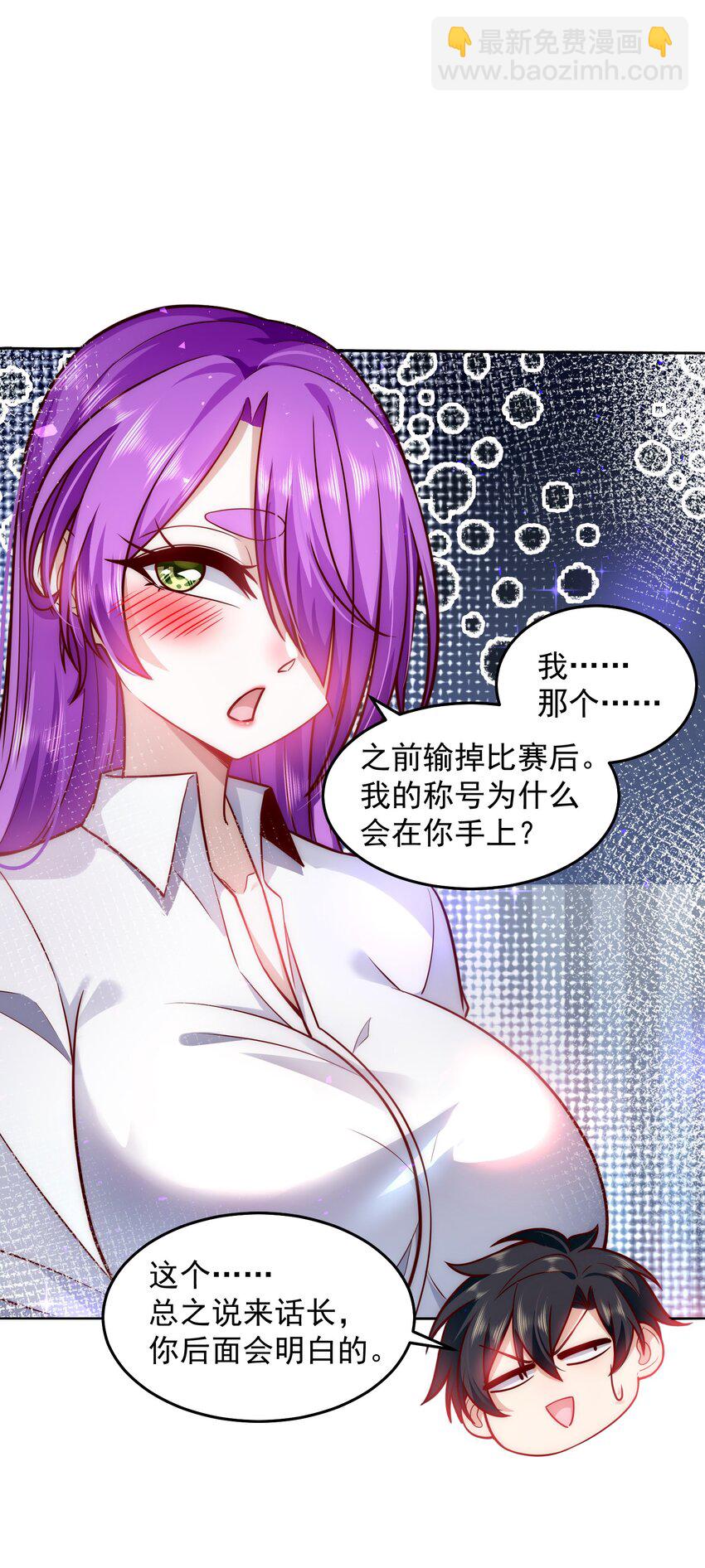 021 争风吃醋33