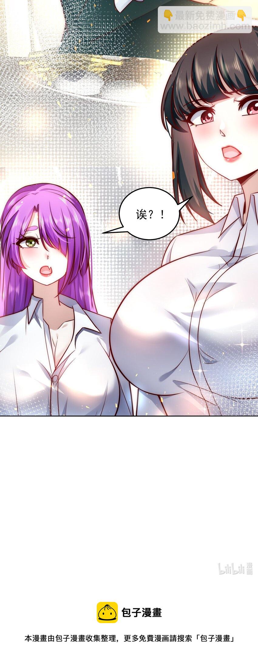021 争风吃醋35