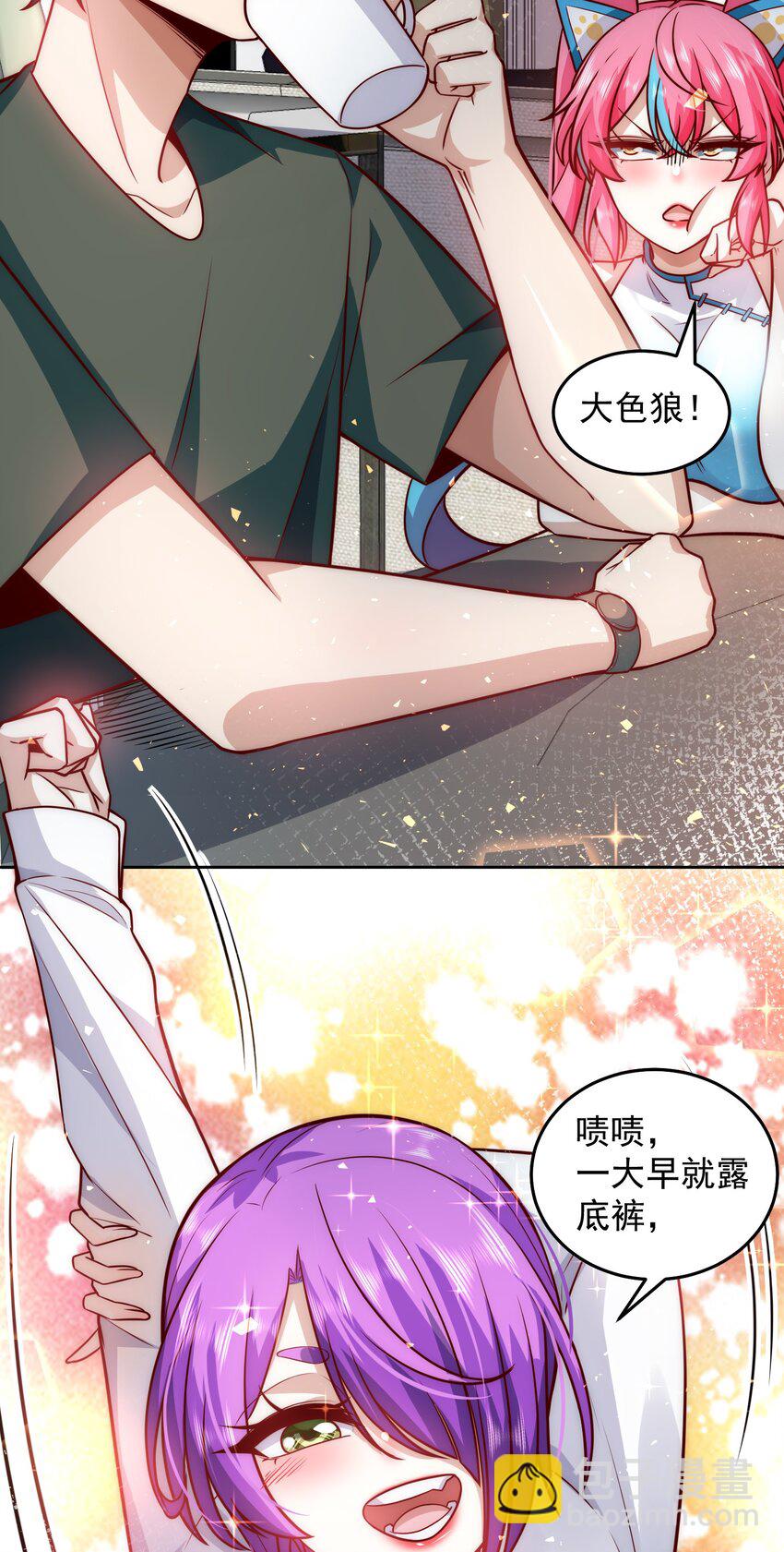 021 争风吃醋4