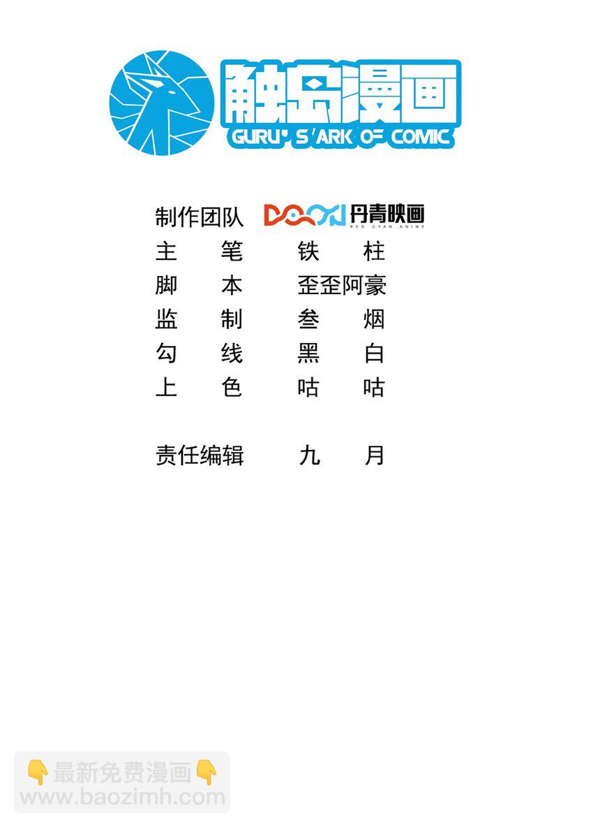 022 又见总裁1