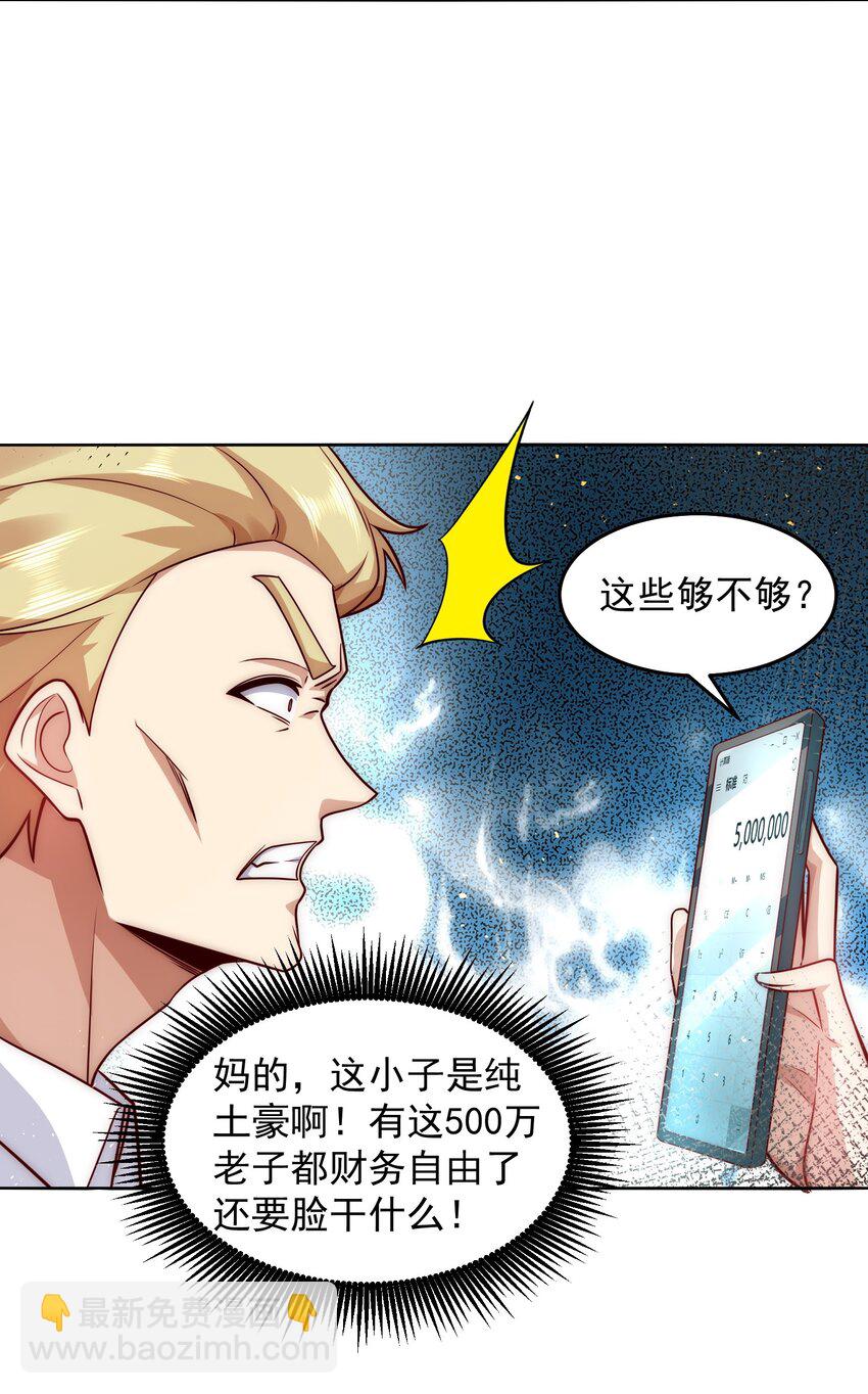 022 又见总裁12