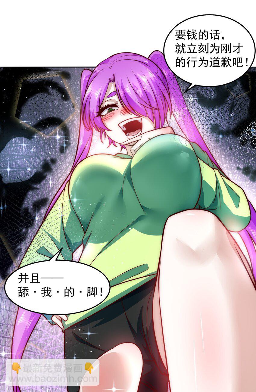 022 又见总裁13