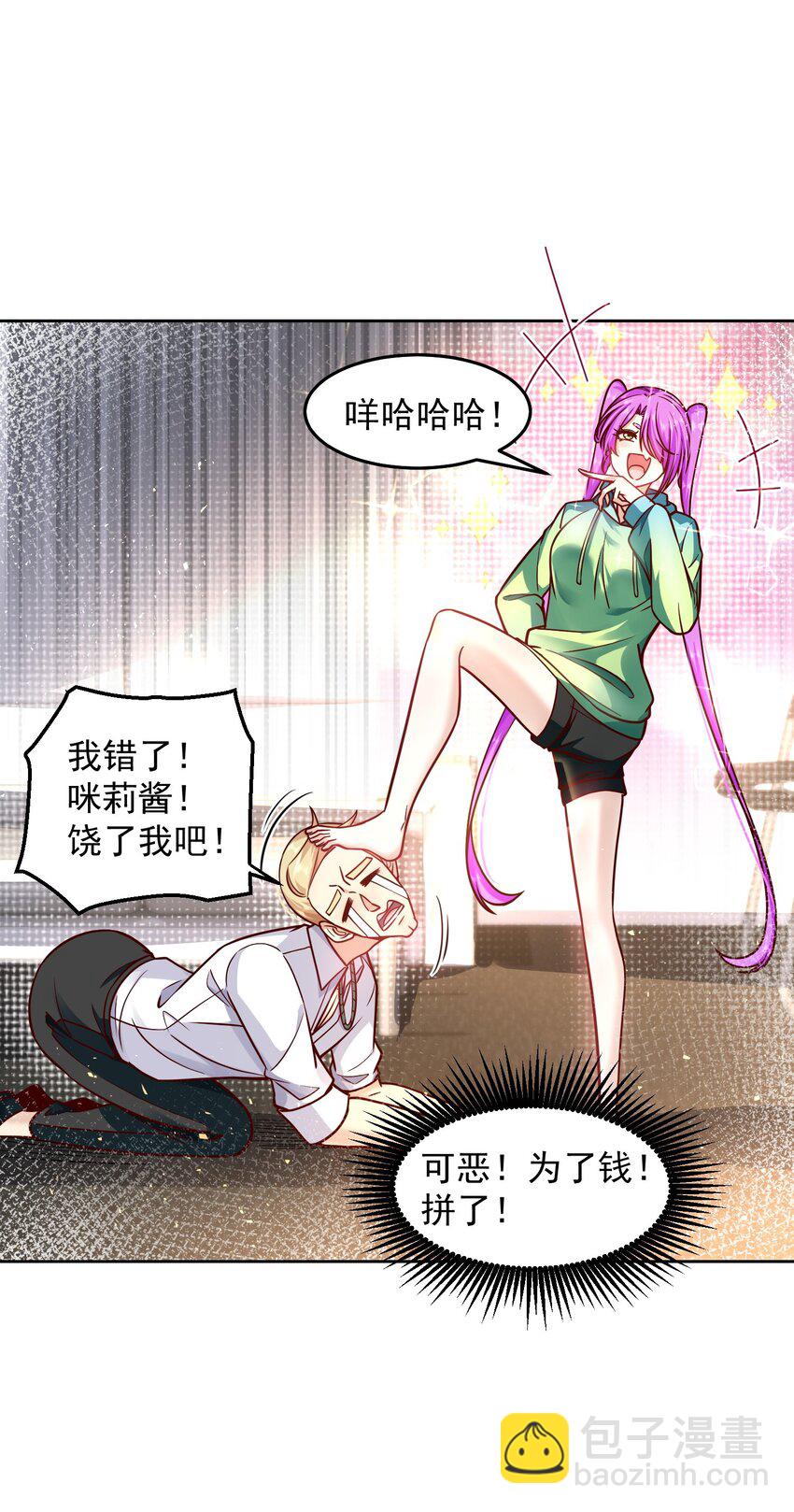 022 又见总裁15