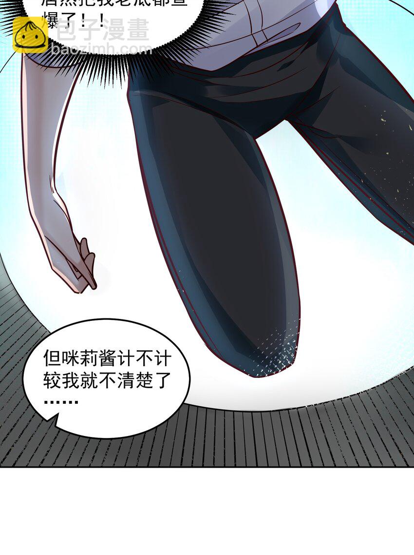 022 又见总裁19