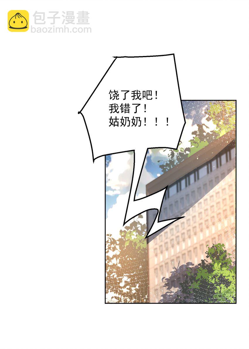 022 又见总裁20