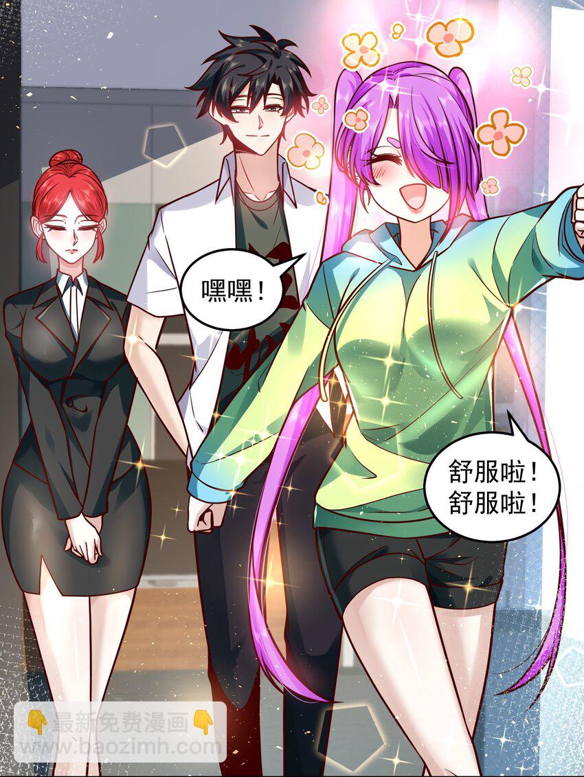 022 又见总裁22