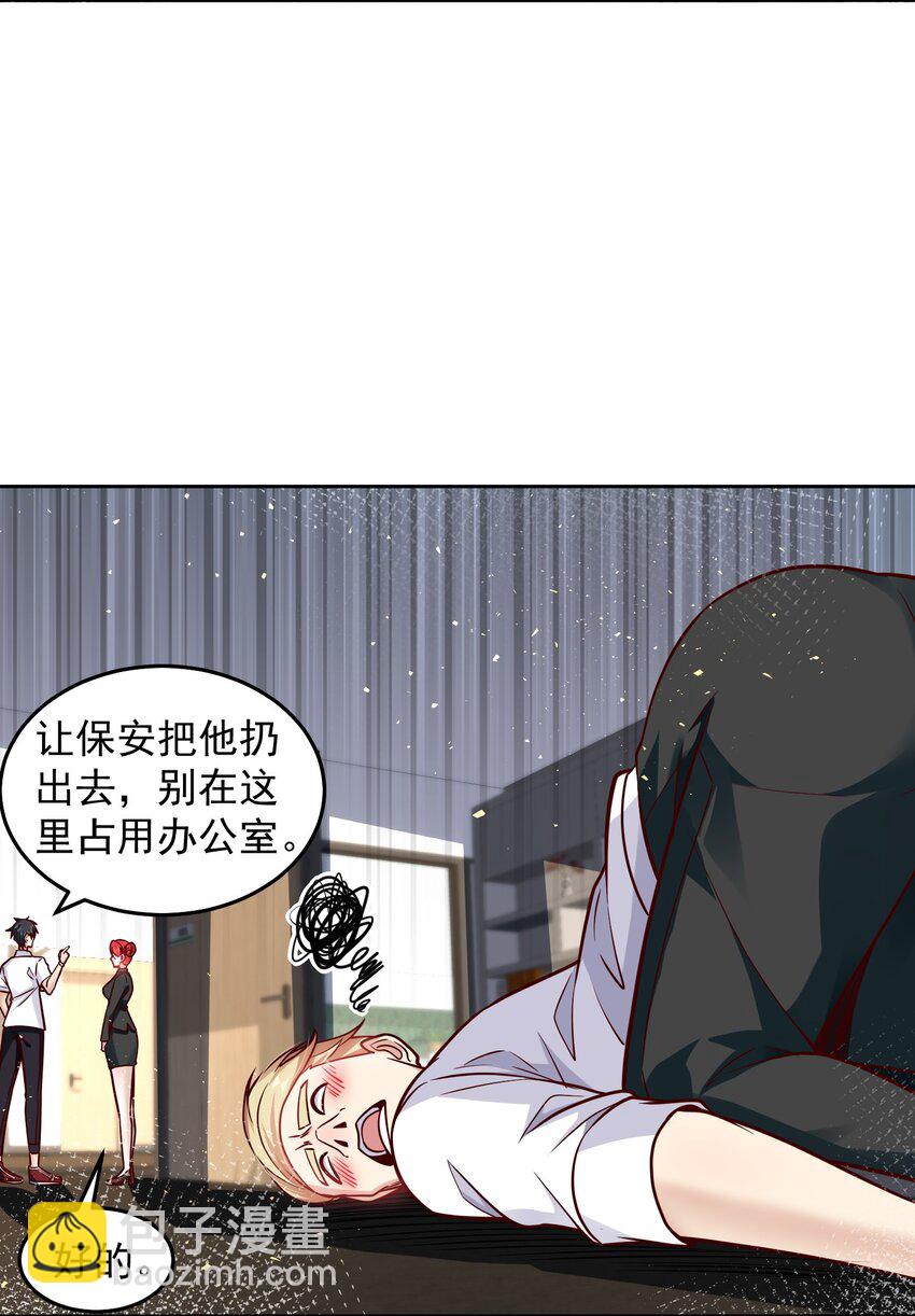 022 又见总裁23