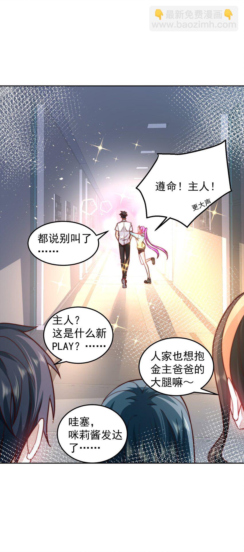 022 又见总裁25