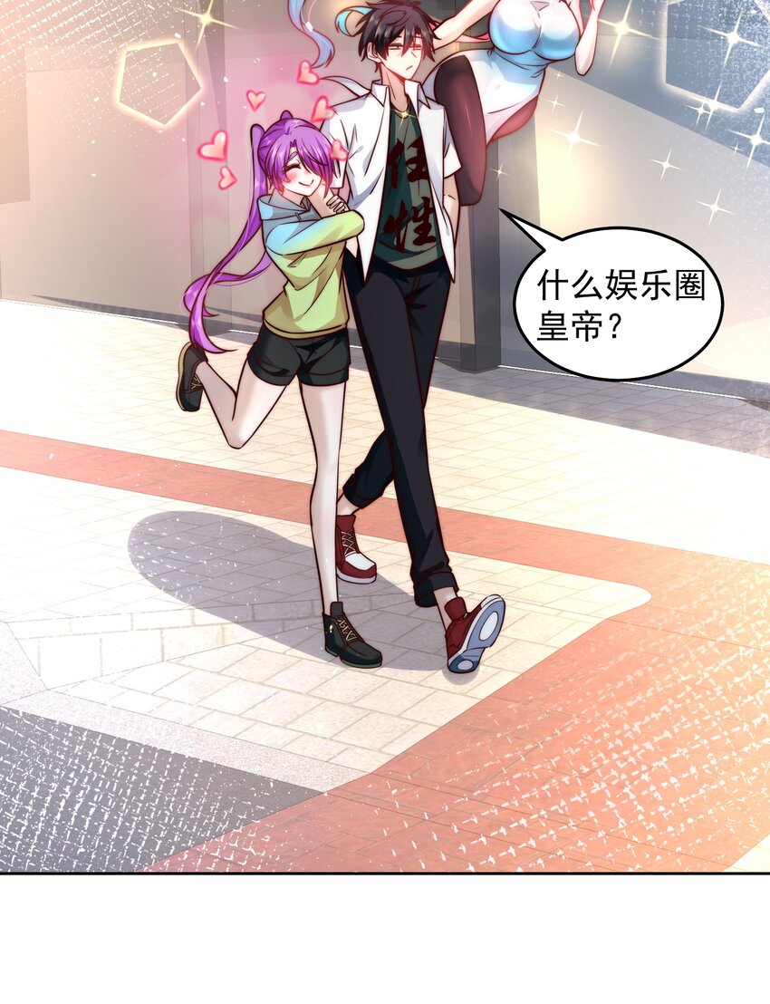 022 又见总裁27