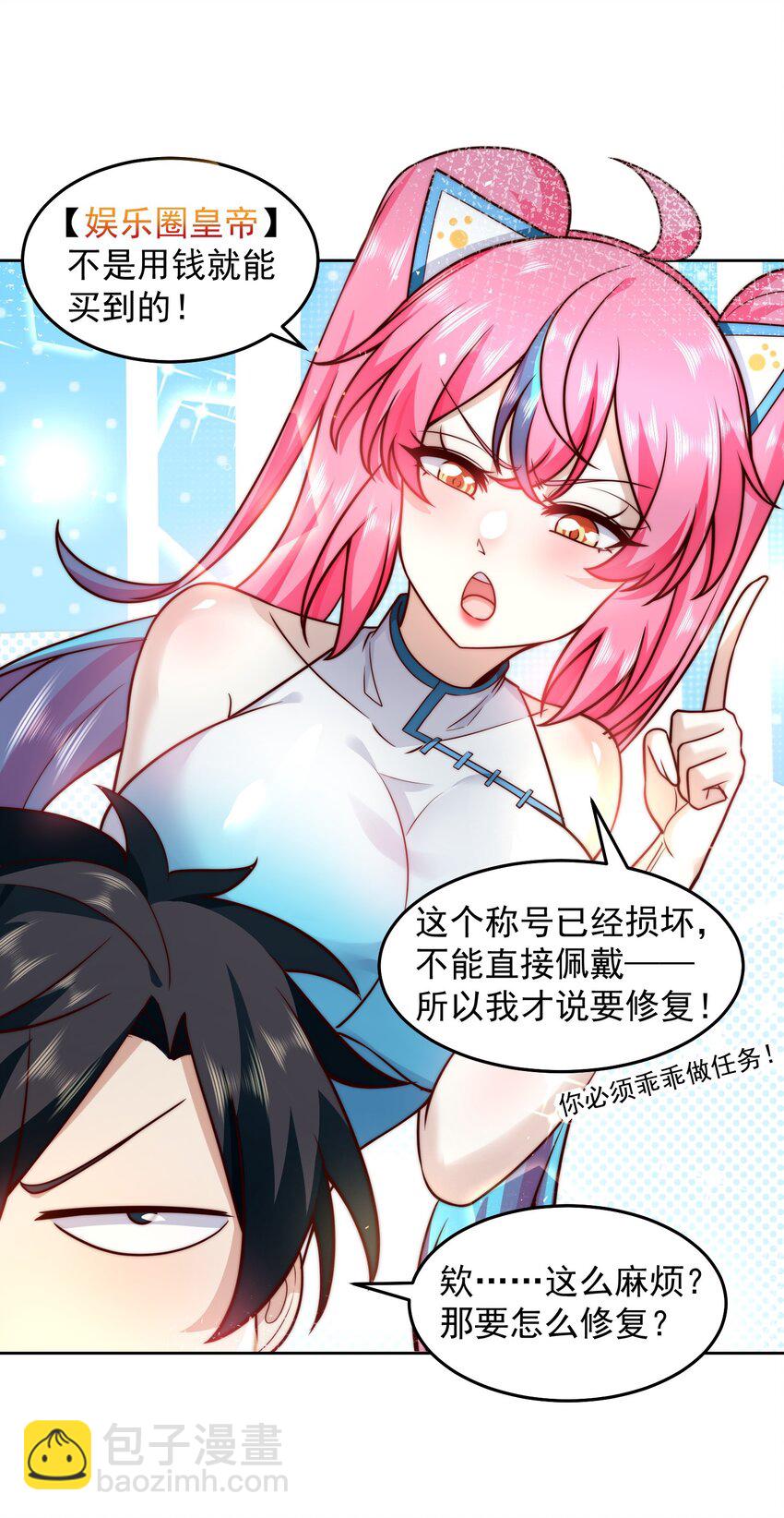 022 又见总裁30
