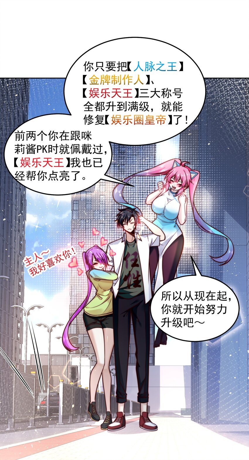022 又见总裁31