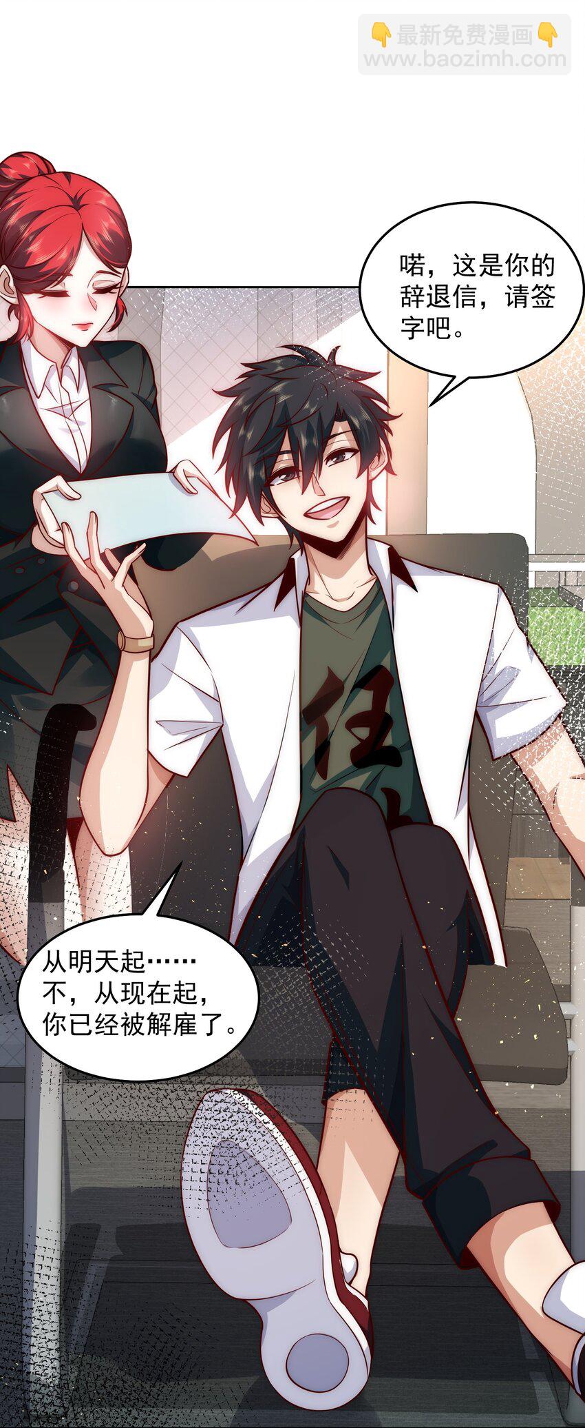 022 又见总裁8