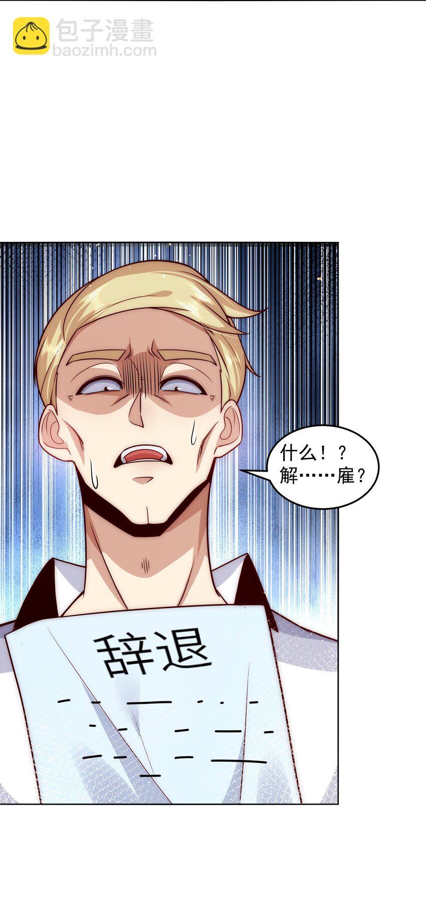 022 又见总裁9