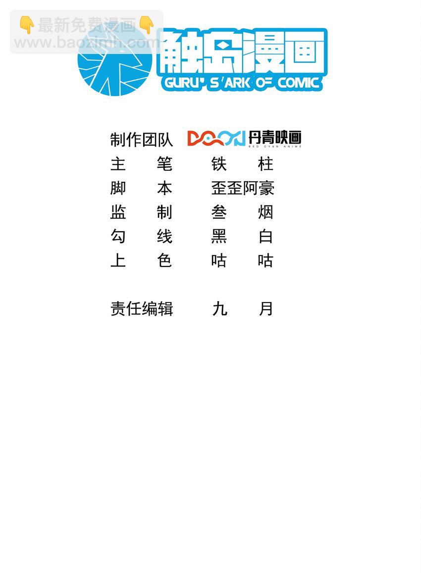 034 向公海出发1