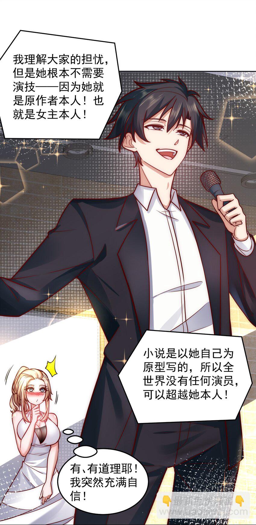 034 向公海出发11